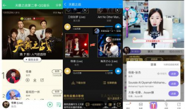 2020QQ名人赛直播回放91GF,91GF直播回放全程回顾
